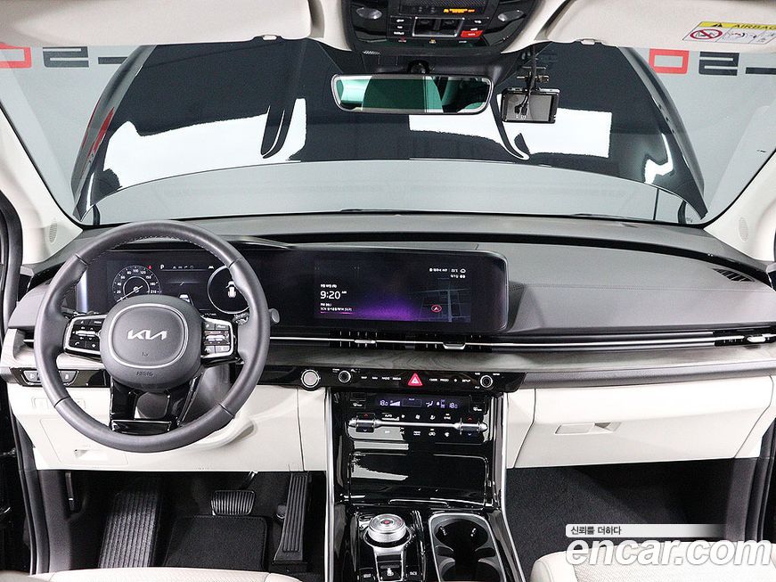 Kia Canival 2023