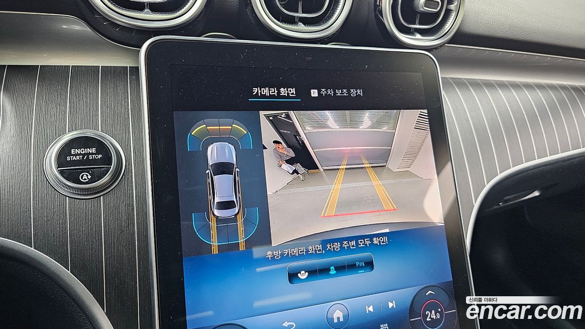 Mercedes-Benz C-Class 2022