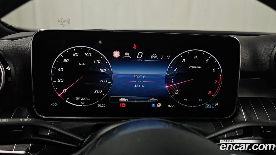 Mercedes-Benz C-Class 2022