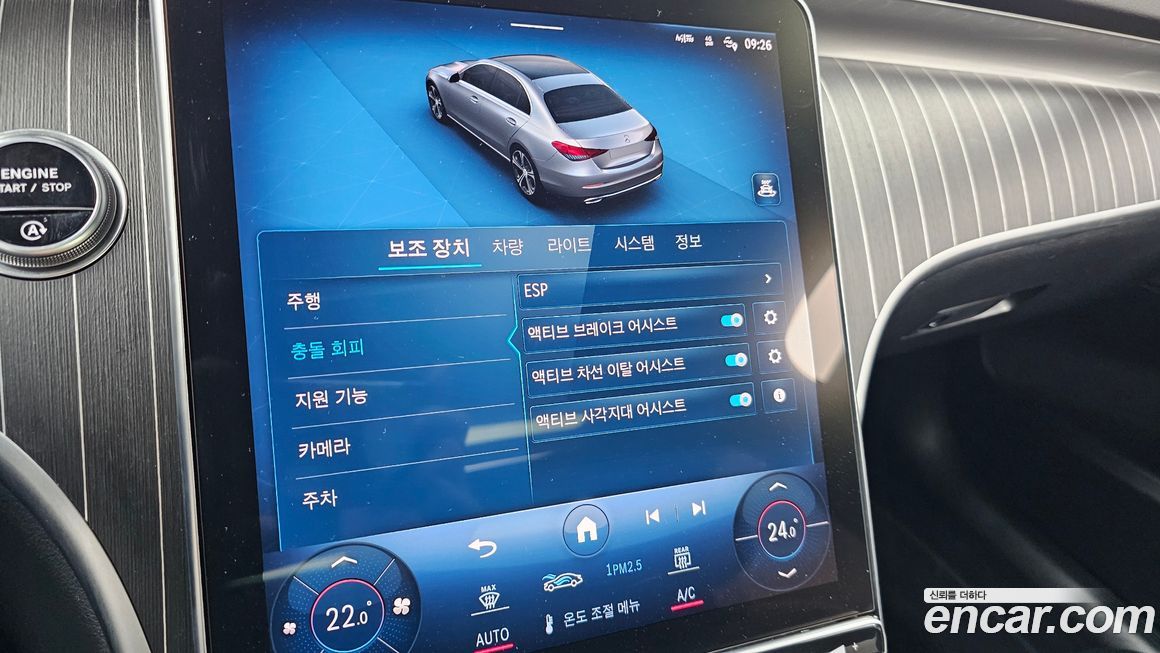 Mercedes-Benz C-Class 2022