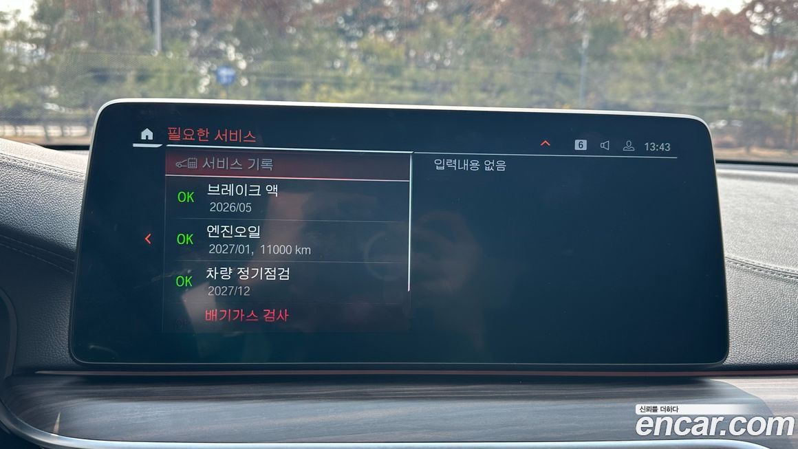 BMW Gran Turismo 2021