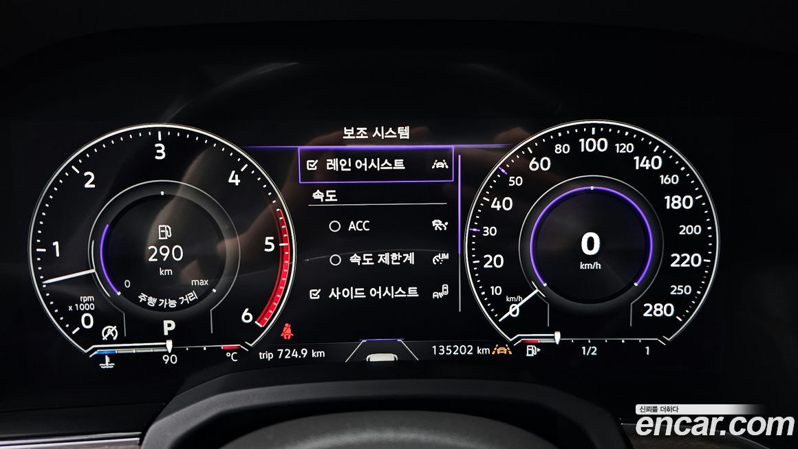 Volkswagen Touareg 2020