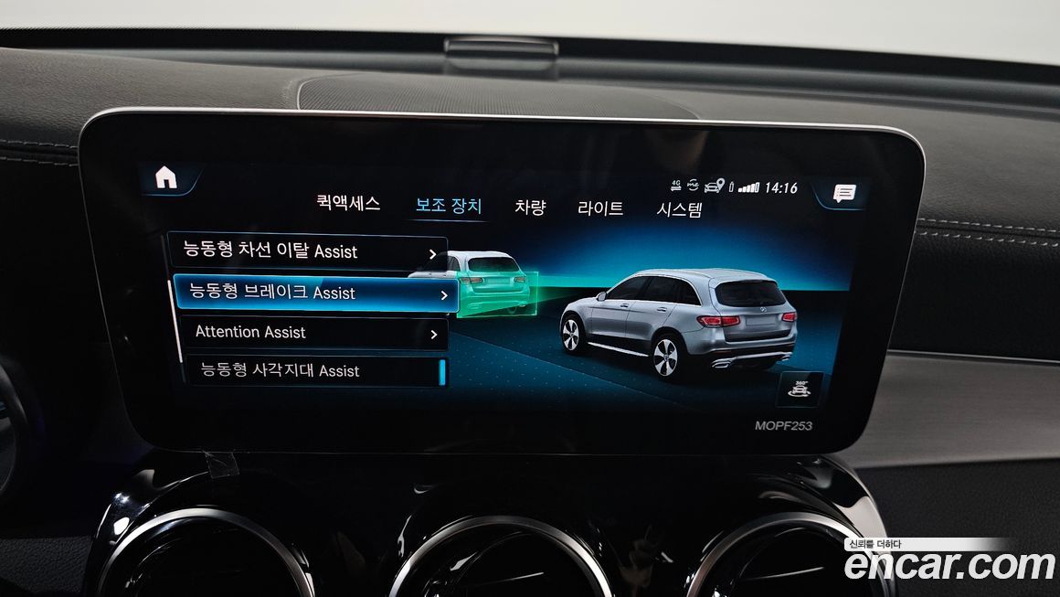 Mercedes-Benz GLC-Class 2021