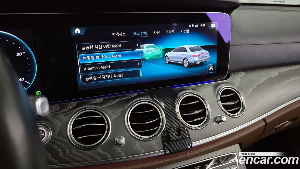 Mercedes-Benz E-Class 2022