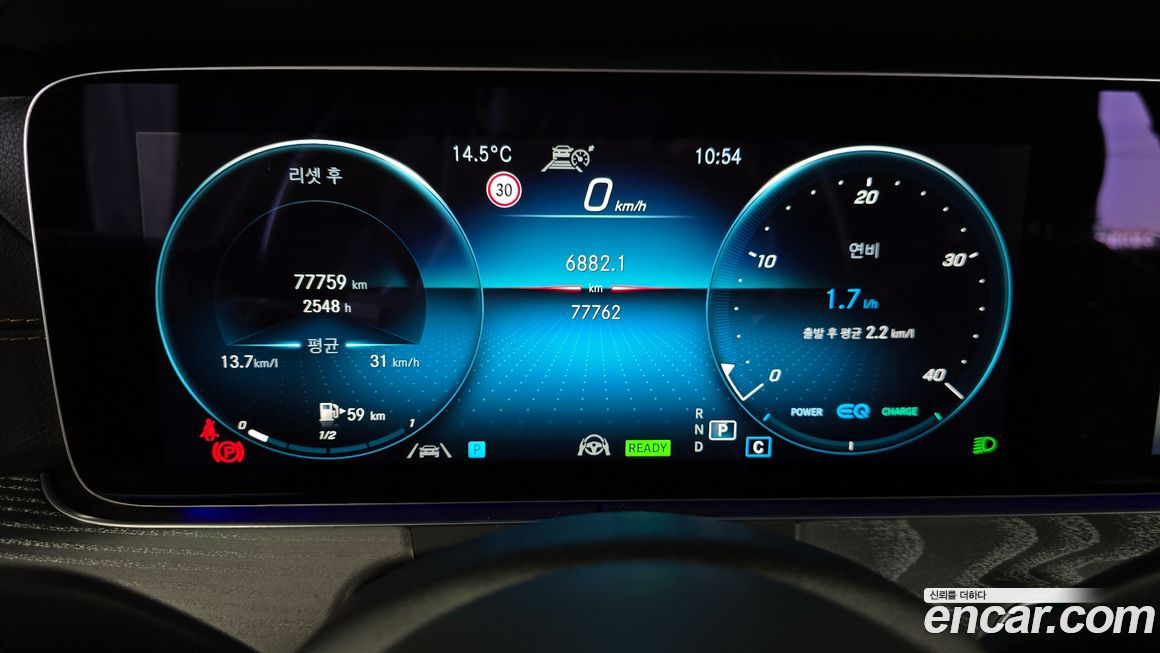 Mercedes-Benz E-Class 2022