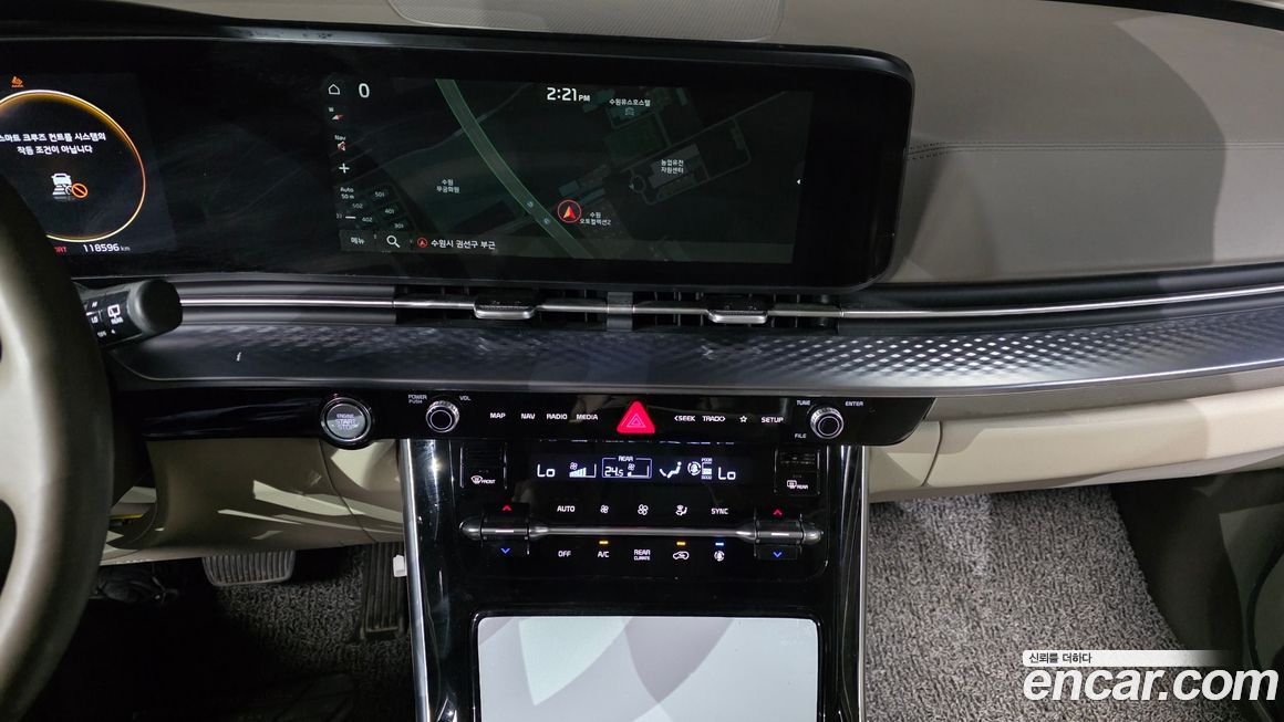 Kia Canival 2023