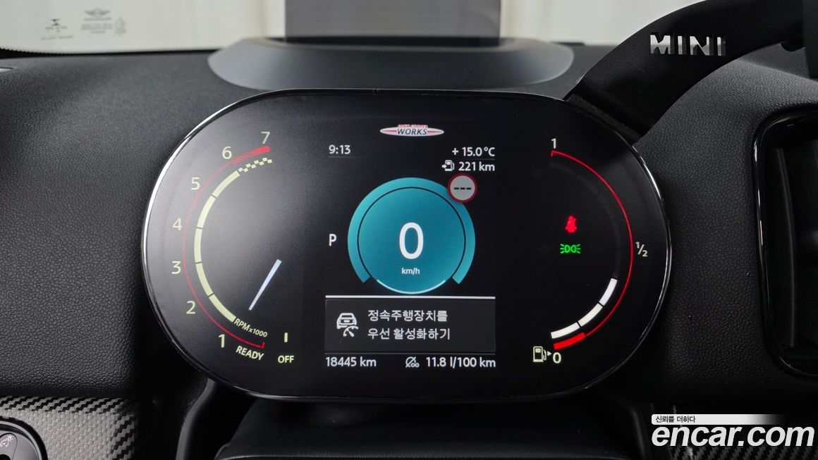 Mini Countryman 2023