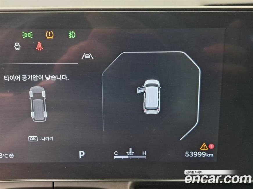 Kia Canival 2024