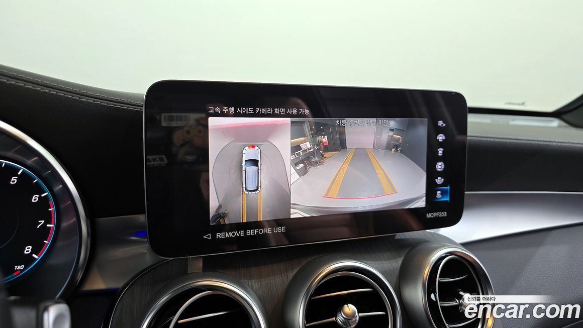 Mercedes-Benz GLC-Class 2022