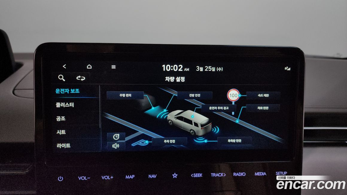 Hyundai Staria 2025