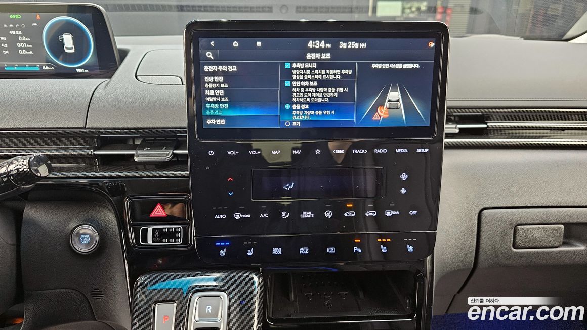 Hyundai Staria 2025