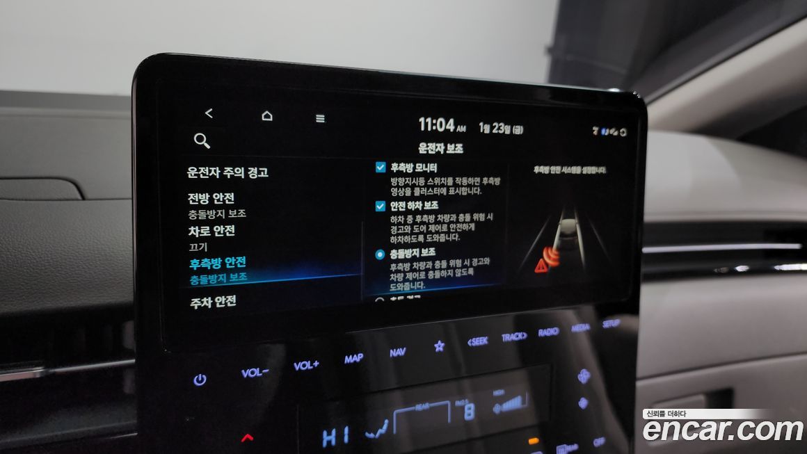 Hyundai Staria 2022