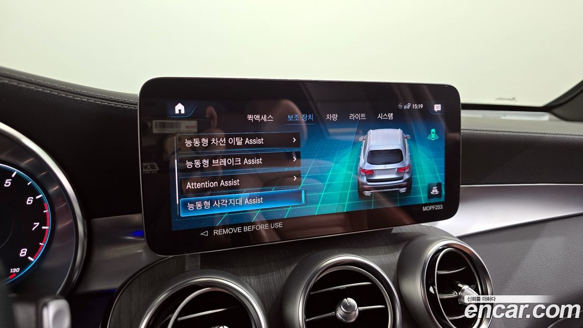 Mercedes-Benz GLC-Class 2022