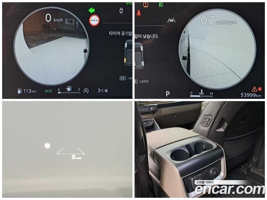 Kia Canival 2024