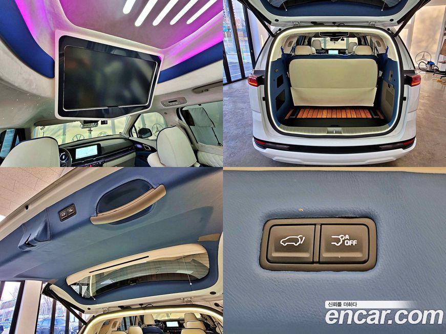 Kia Canival 2023