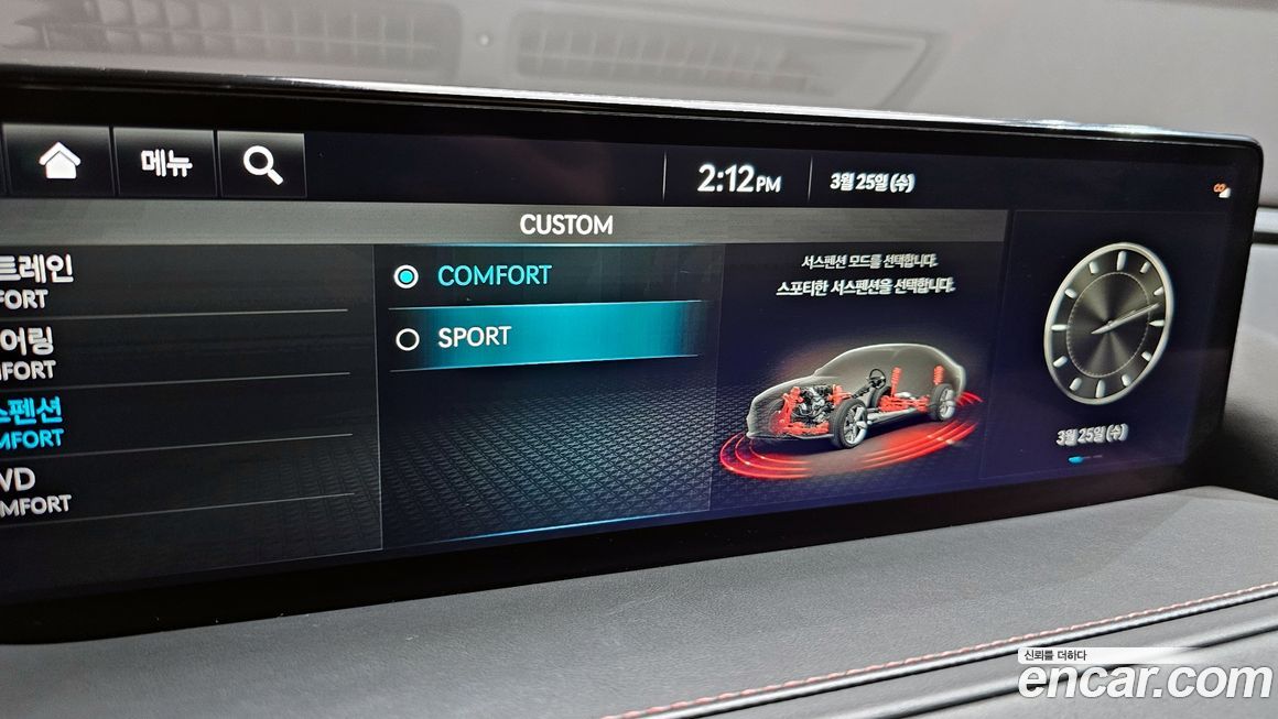 Genesis G80 2022