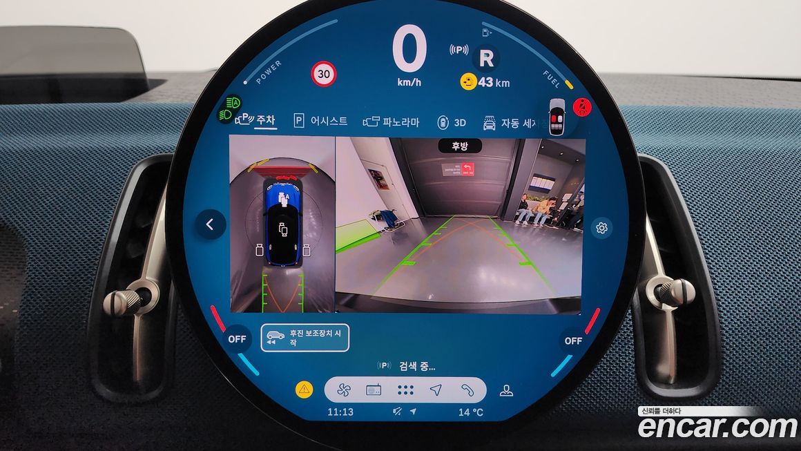 Mini Countryman 2025