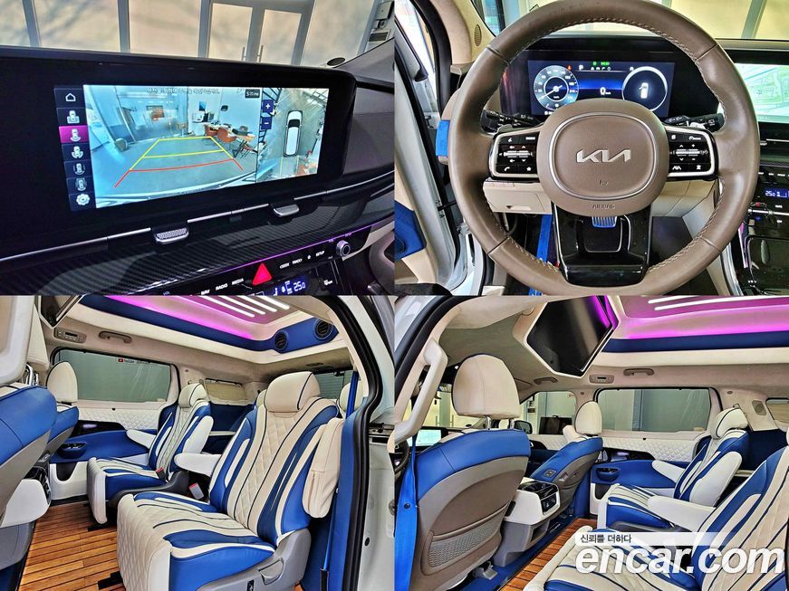 Kia Canival 2023