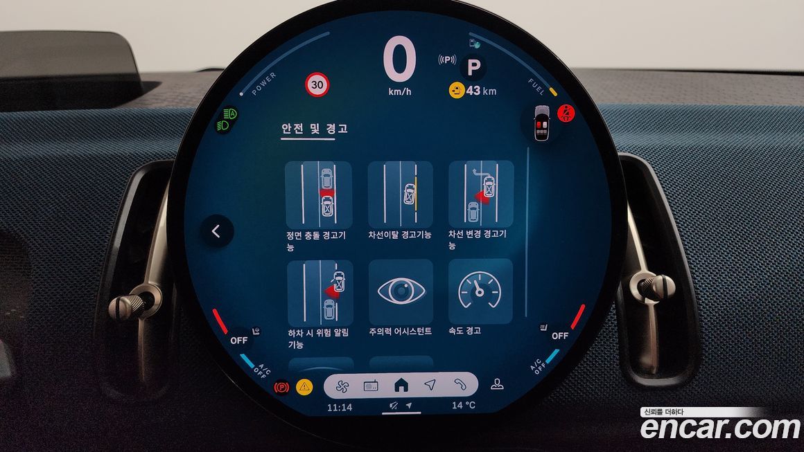 Mini Countryman 2025