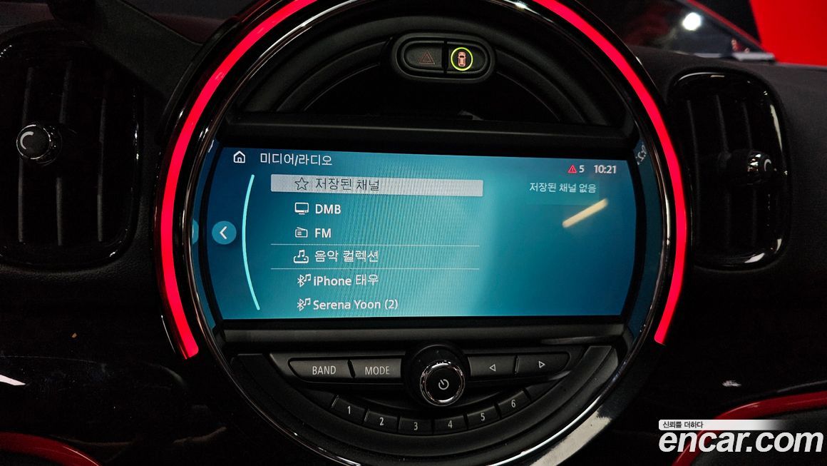 Mini Countryman 2020