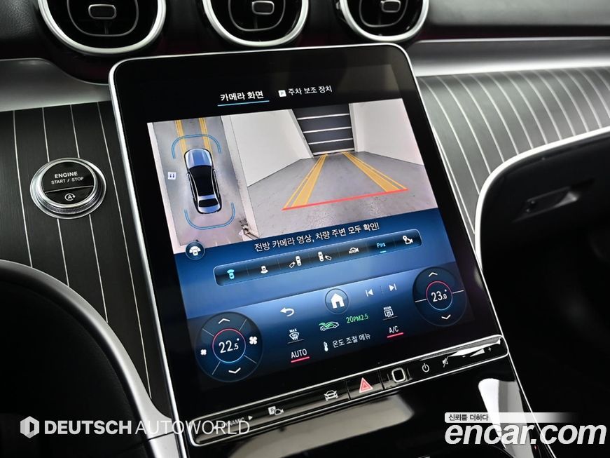 Mercedes-Benz C-Class 2024