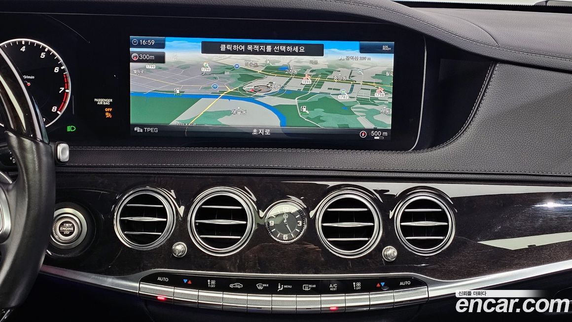 Mercedes-Benz S-Class 2019