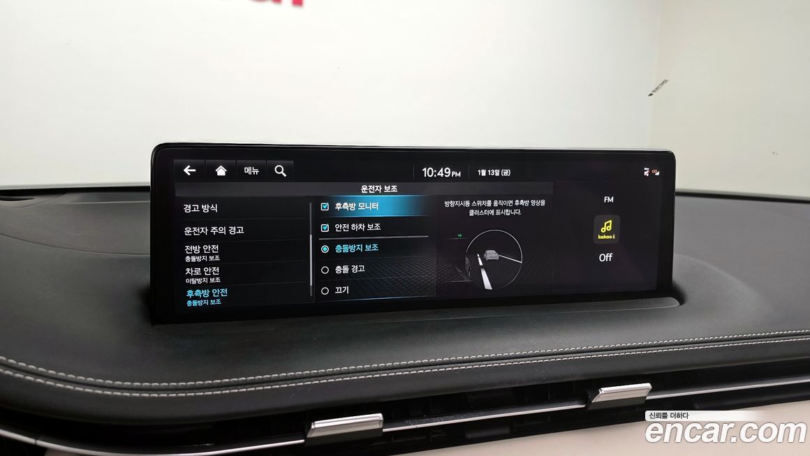 Genesis GV70 2024