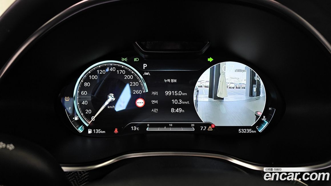 Genesis G80 2022