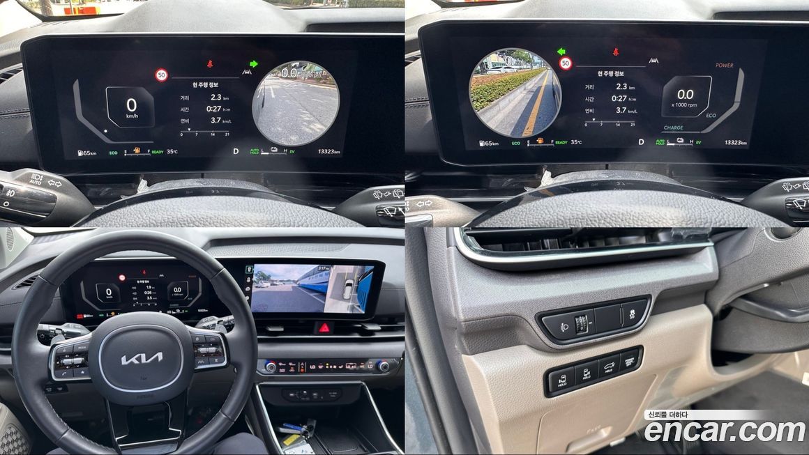 Kia Canival 2024