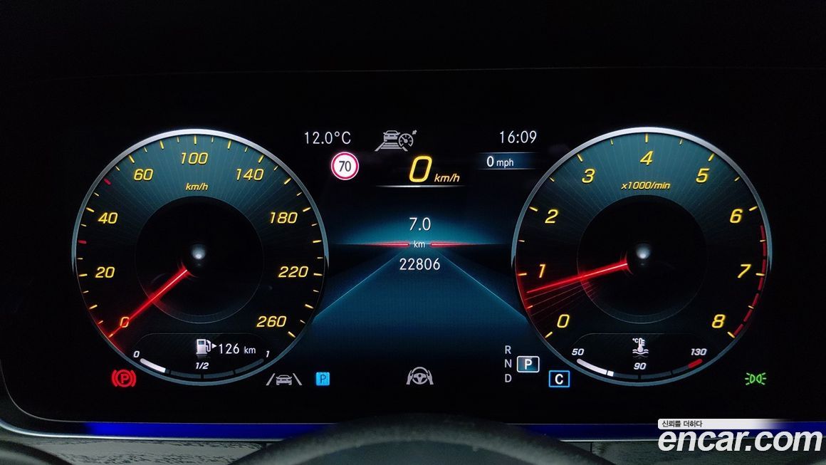 Mercedes-Benz E-Class 2023