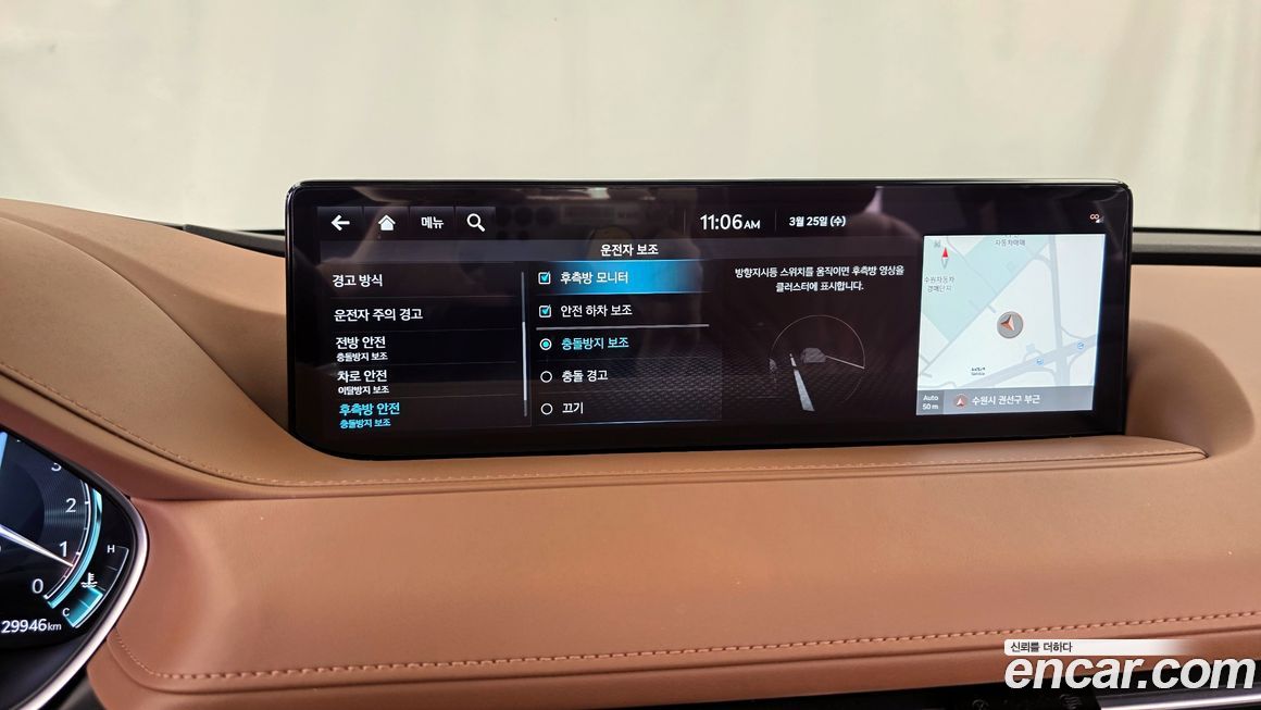 Genesis G80 2024