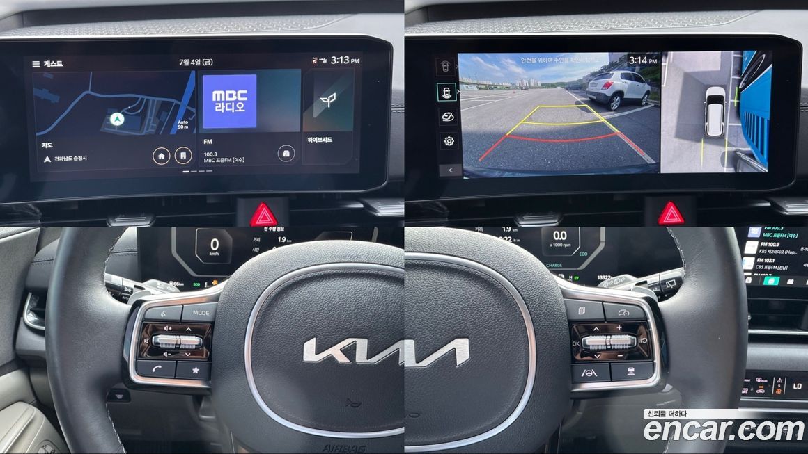 Kia Canival 2024