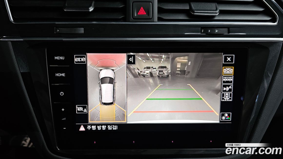 Volkswagen Tiguan 2024