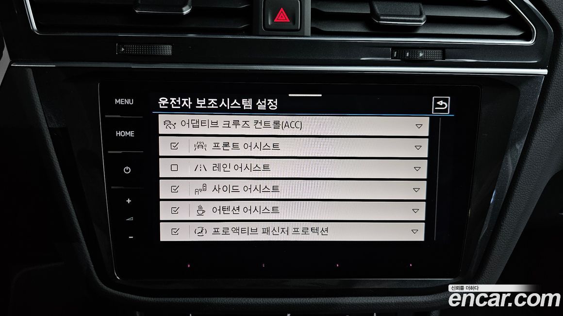 Volkswagen Tiguan 2024