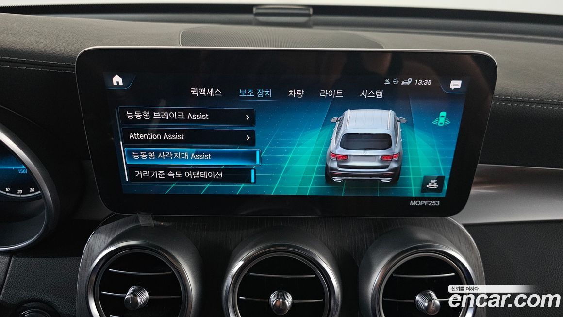 Mercedes-Benz GLC-Class 2022