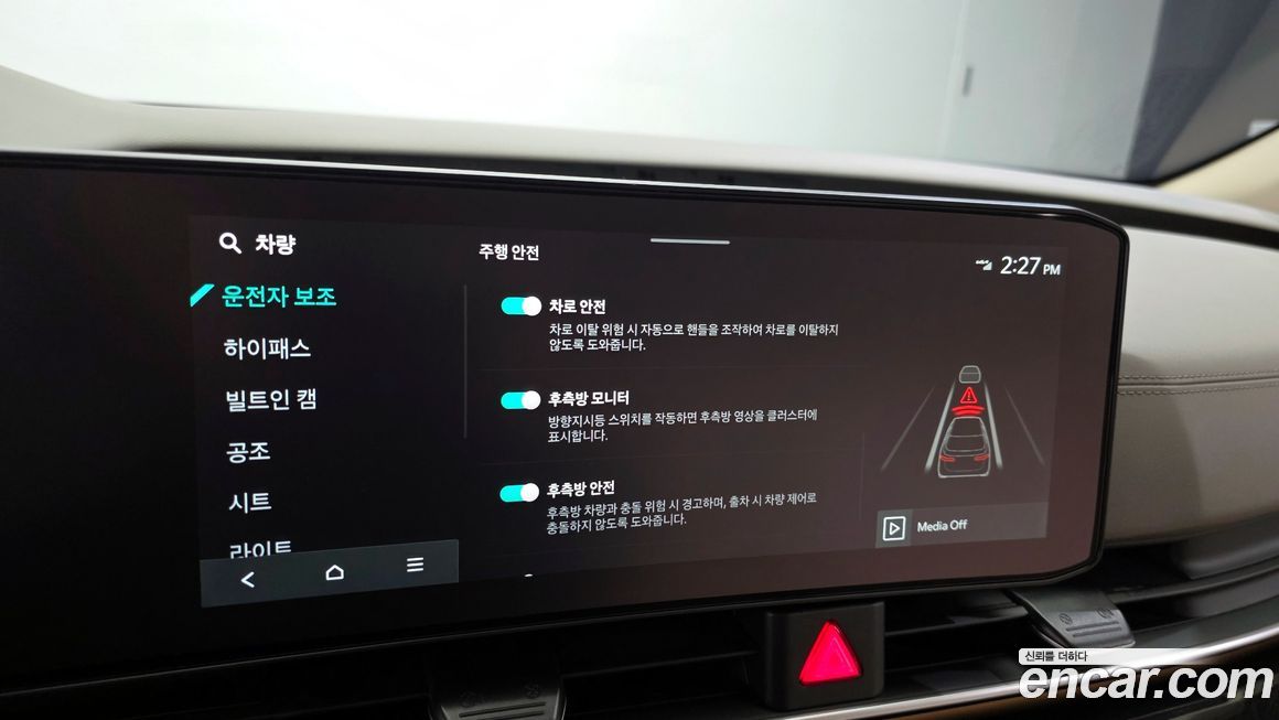 Kia Canival 2025