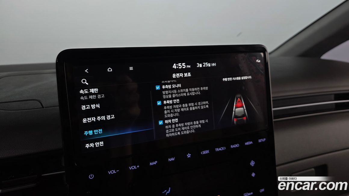 Hyundai Staria 2025