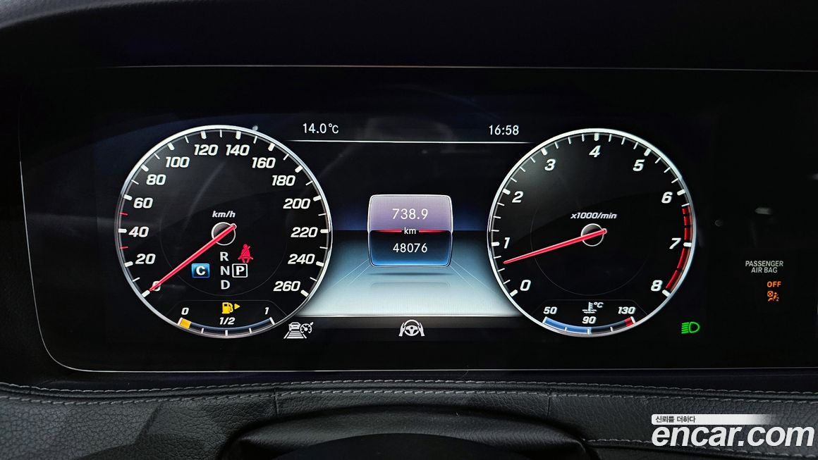 Mercedes-Benz S-Class 2019