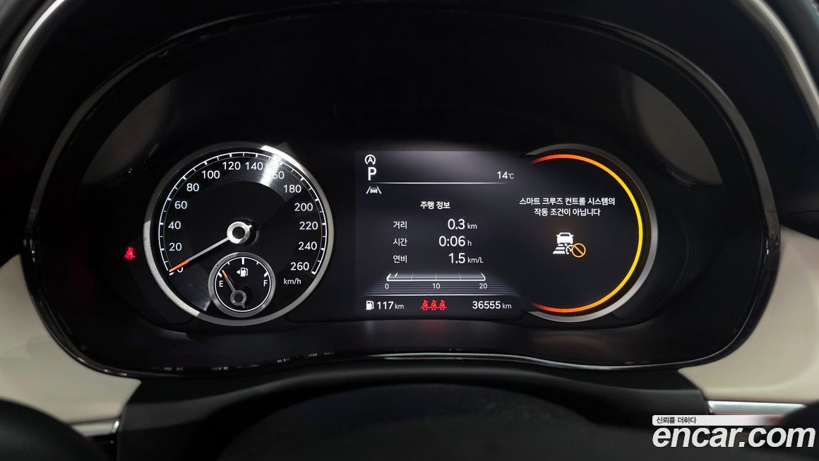 Genesis GV70 2024