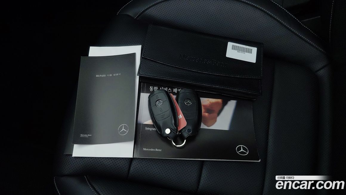 Mercedes-Benz E-Class 2023