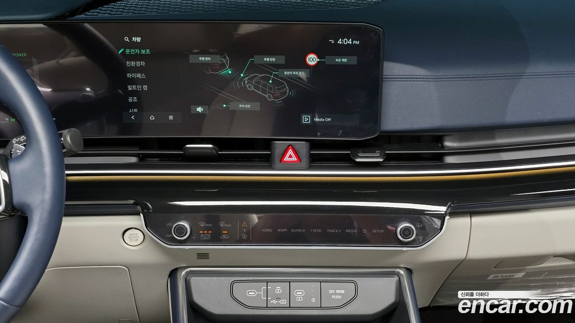 Kia Canival 2024