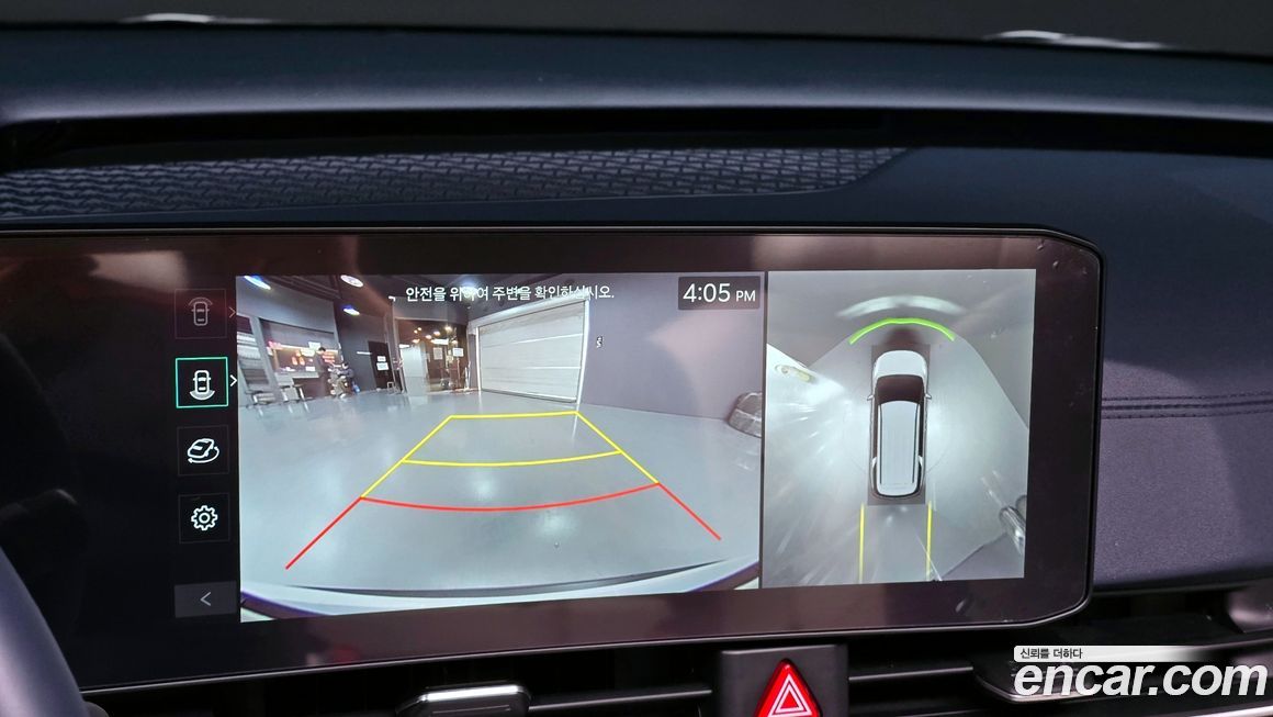 Kia Canival 2024