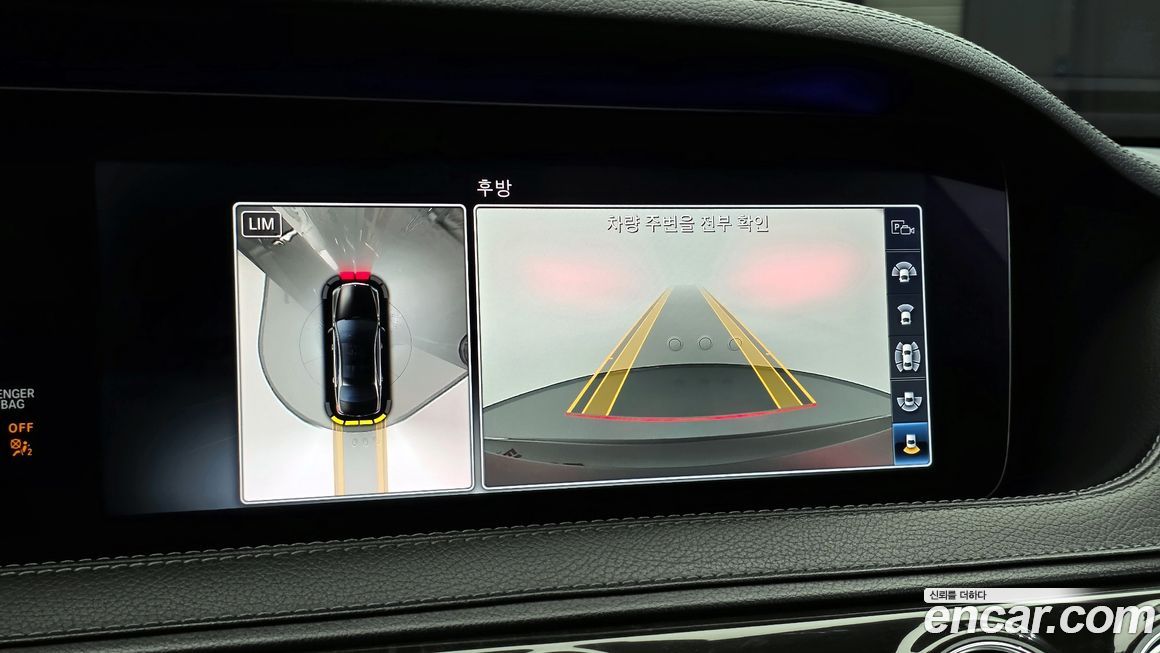 Mercedes-Benz S-Class 2018