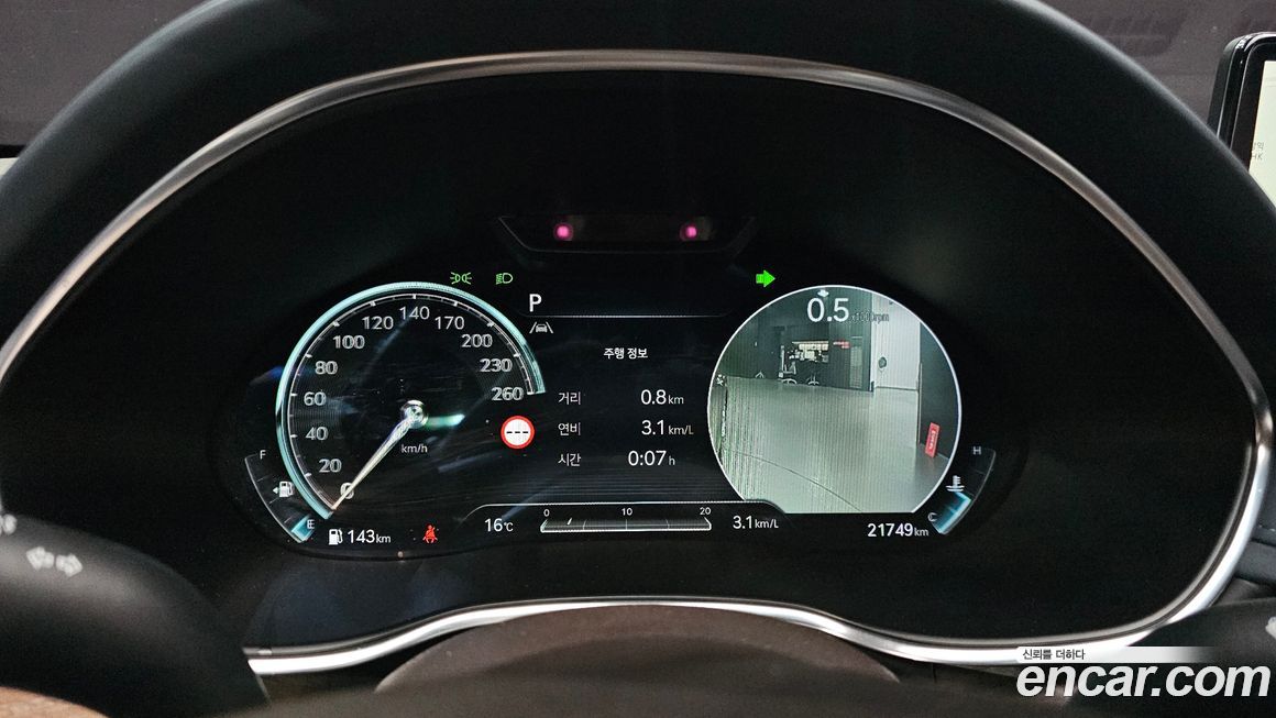Genesis G80 2023