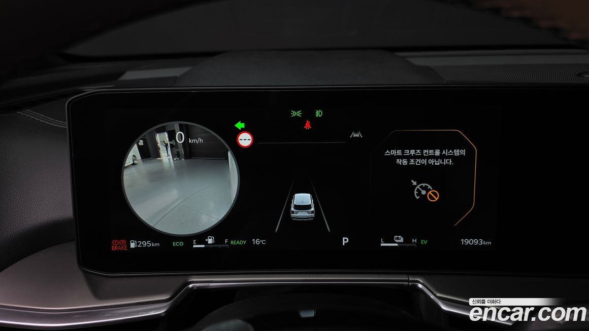 Kia Sorento 2025