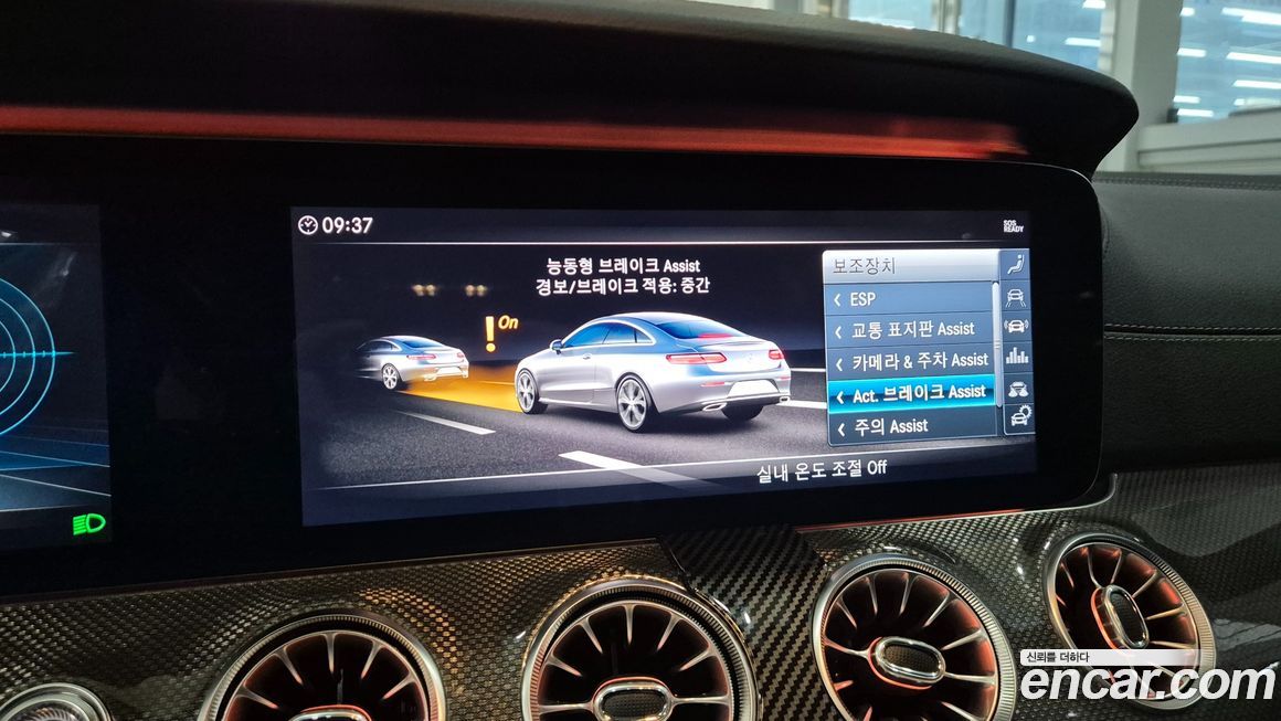 Mercedes-Benz E-Class 2020