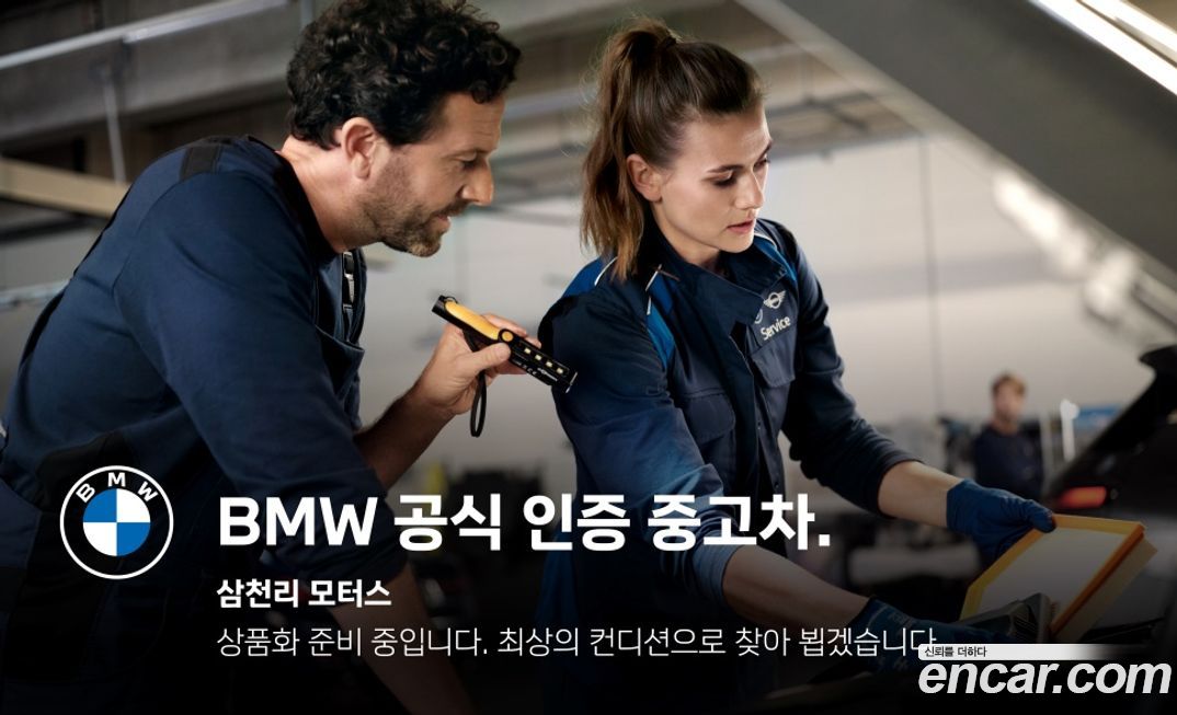 BMW Gran Turismo 2022