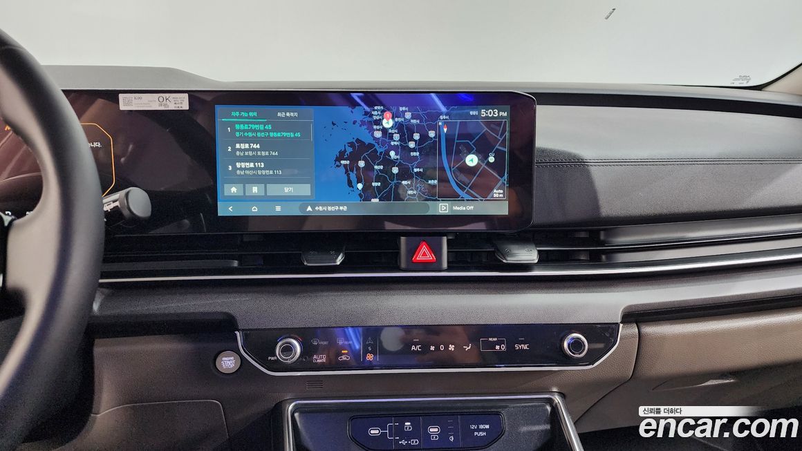 Kia Canival 2025