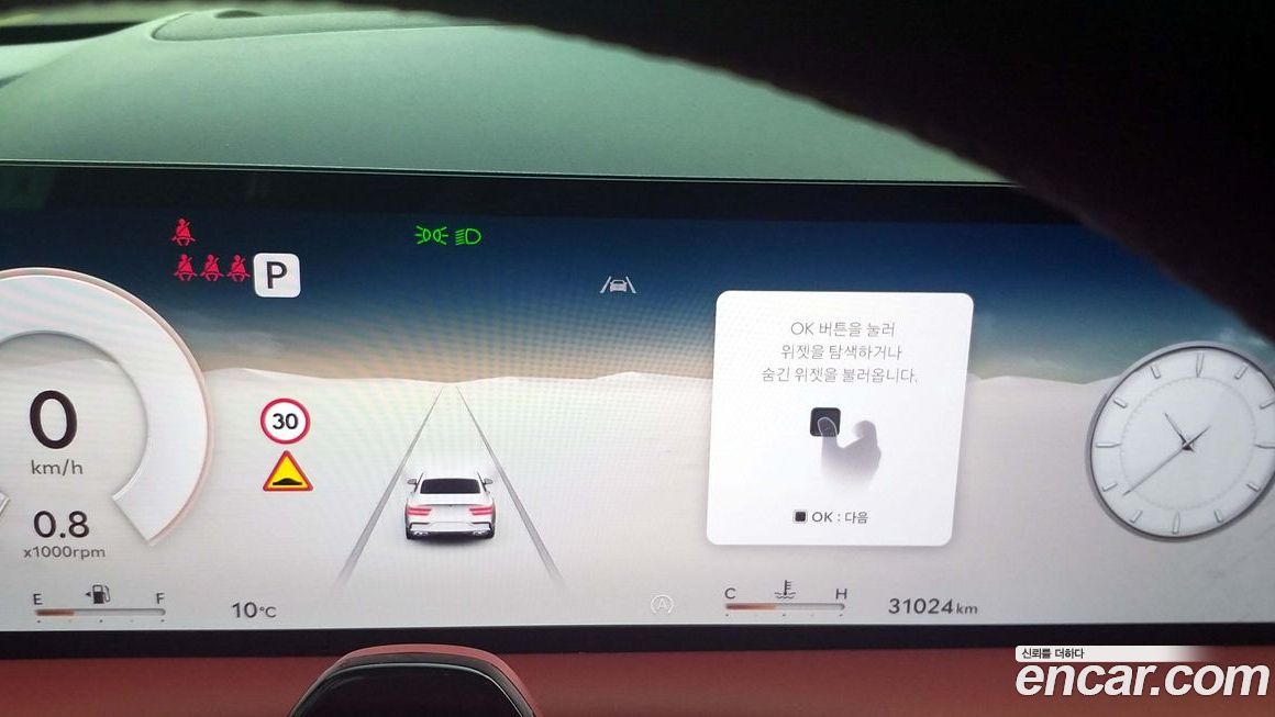 Genesis G80 2025