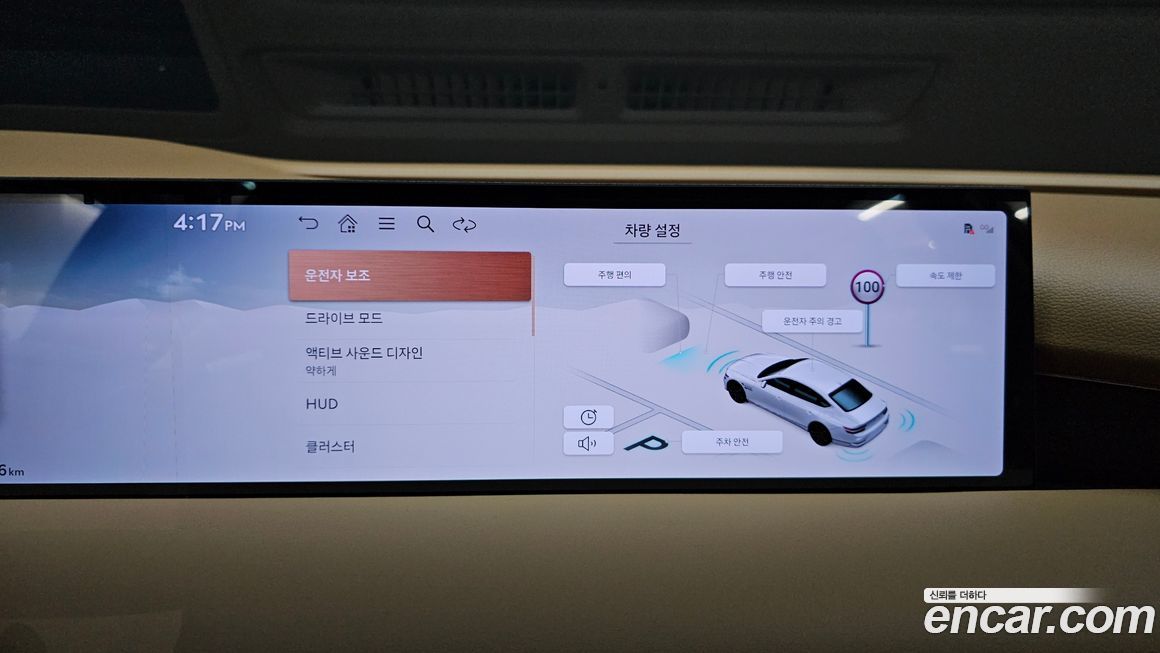 Genesis G80 2026